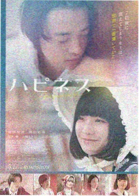 向涟苍生献上 导演访谈
